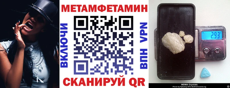 купить наркотики сайты  мориарти клад  АМФЕТАМИН Розовый  Уварово 