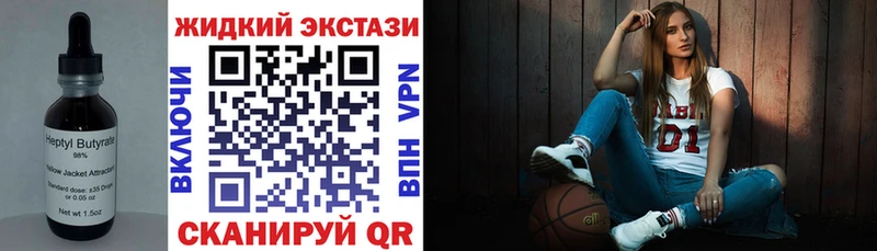 Бутират бутандиол  Уварово 