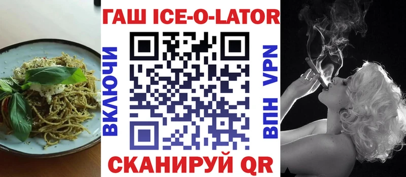 блэк спрут маркетплейс  Уварово  Cannafood конопля 