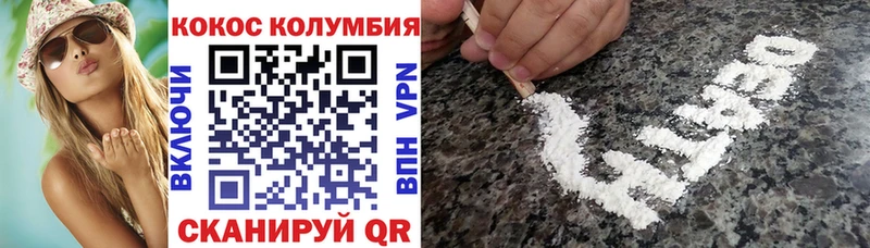 где купить   Уварово  Кокаин Боливия 
