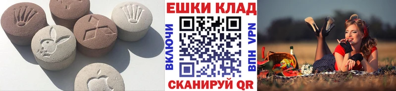 Ecstasy ешки  Уварово 