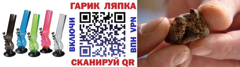 нарко площадка телеграм Уварово ГАШ хэш