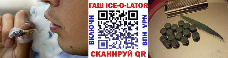 ГАШ Premium Уварово