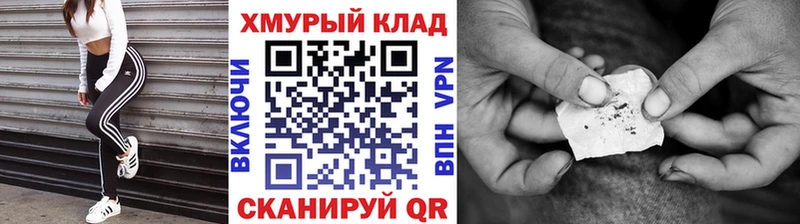 Героин герыч  наркошоп  Уварово 