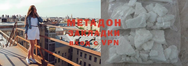 бутират Аркадак