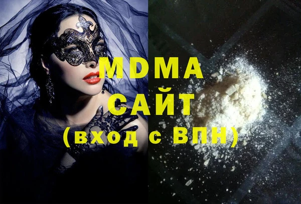 первитин Армянск