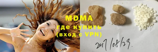 метадон Арсеньев