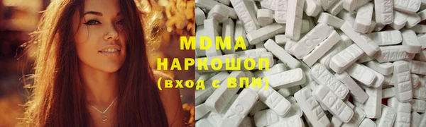 бутират Аркадак