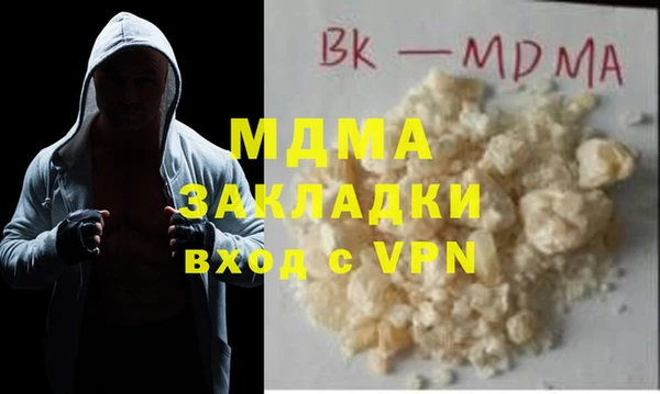 бутират Аркадак