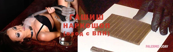 бутират Аркадак
