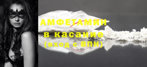 первитин Армянск