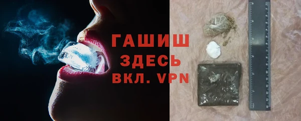 первитин Армянск