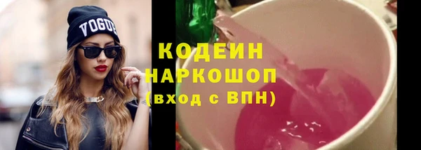 метадон Арсеньев