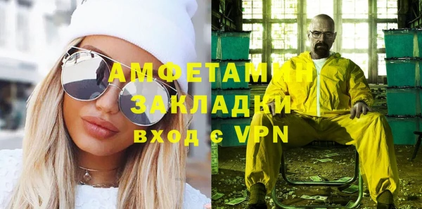 метадон Арсеньев
