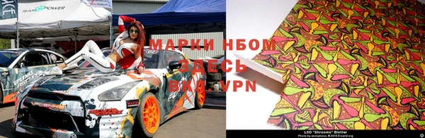 первитин Армянск