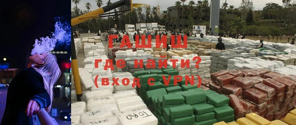 первитин Армянск
