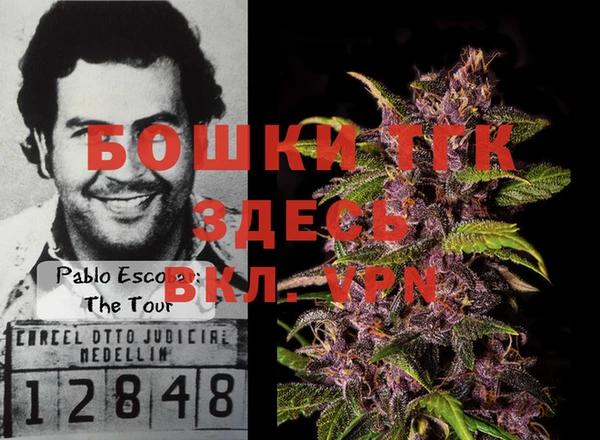 бутират Аркадак