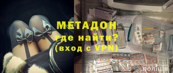 метадон Арсеньев