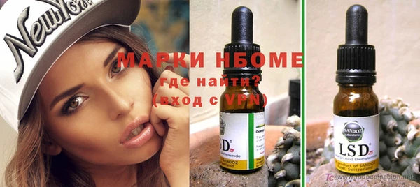 метадон Арсеньев