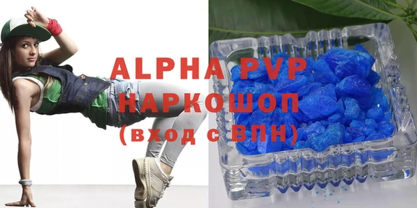 первитин Армянск