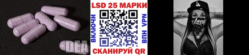 ЛСД экстази ecstasy  закладки  Уварово 