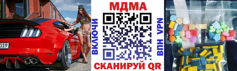 где купить наркоту  Уварово  KRAKEN вход  MDMA VHQ 