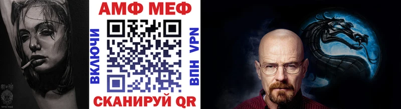 купить наркотик Уварово Первитин Декстрометамфетамин 99.9%