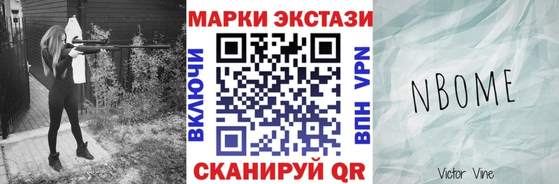 купить закладку Уварово дарк нет официальный сайт Наркотические марки 1,8мг blacksprut зеркало