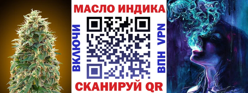 Дистиллят ТГК вейп с тгк Уварово