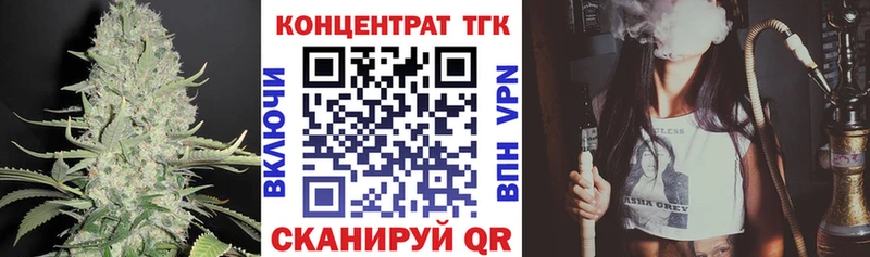 darknet телеграм  мега ссылки  Уварово  Дистиллят ТГК жижа 