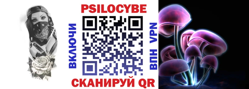 Псилоцибиновые грибы MAGIC MUSHROOMS Уварово